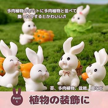 ラビット 楽天市場】ラビッツファームプランター L うさぎ ウサギ